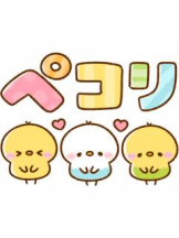 Felice(フェリス) - ねねの女の子ブログ画像