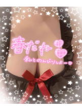 Felice(フェリス) - ねねの女の子ブログ画像