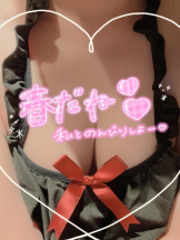 Felice(フェリス) - ねねの女の子ブログ画像