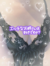 Felice(フェリス) - ねねの女の子ブログ画像