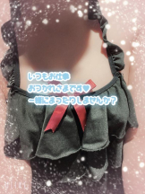 Felice(フェリス) - ねねの女の子ブログ画像