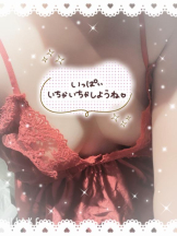 Felice(フェリス) - ねねの女の子ブログ画像