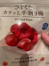 Felice(フェリス) - ねねの女の子ブログ画像