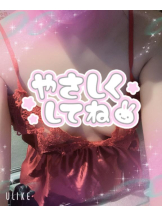 Felice(フェリス) - ねねの女の子ブログ画像