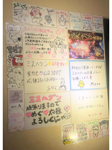 Felice(フェリス) - ねねの女の子ブログ画像