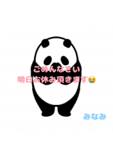 さくらん　関内 - みなみの女の子ブログ画像