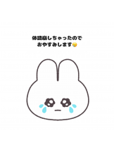 さくらん　関内 - みなみの女の子ブログ画像