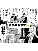 さくらん　関内 - みなみの女の子ブログ画像