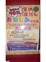 さくらん　関内 - みなみの女の子ブログ画像