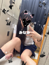 さくらん　関内 - みなみの女の子ブログ画像