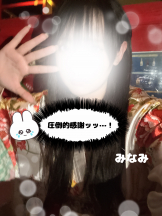 さくらん　関内 - みなみの女の子ブログ画像