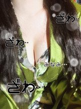 さくらん　関内 - みなみの女の子ブログ画像