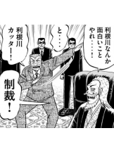 さくらん　関内 - みなみの女の子ブログ画像