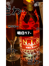 さくらん　関内 - みなみの女の子ブログ画像