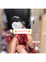 さくらん　関内 - みなみの女の子ブログ画像