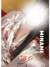 さくらん　関内 - みなみの女の子ブログ画像