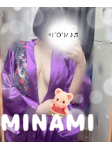 さくらん　関内 - みなみの女の子ブログ画像