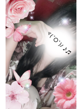 さくらん　関内 - みなみの女の子ブログ画像