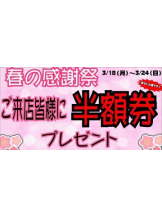 CHERRY WEST - みるくの女の子ブログ画像