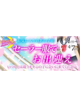 CHERRY WEST - みるくの女の子ブログ画像