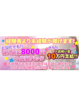 シナモン - スタッフHの女の子ブログ画像