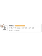 エマニエル 神田店 - ゆかの女の子ブログ画像