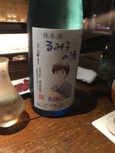 rejas(レジャス) - レイの女の子ブログ画像