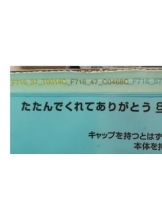 rejas(レジャス) - レイの女の子ブログ画像