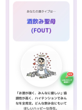 Candy kiss - なるの女の子ブログ画像