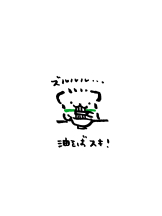 Candy kiss - なるの女の子ブログ画像