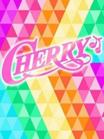 CHERRY 本店 - まいの女の子ブログ画像