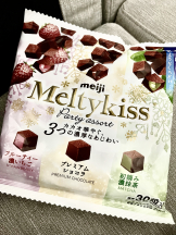 シナモン - ゆあの女の子ブログ画像