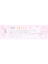 クリステル - みうの女の子ブログ画像