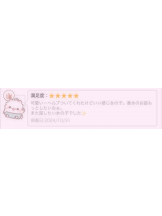 クリステル - みうの女の子ブログ画像
