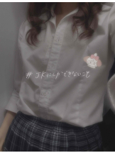 クリステル - みうの女の子ブログ画像