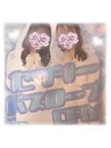 クリステル - みうの女の子ブログ画像