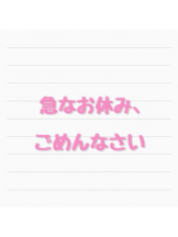 CHERRY 新宿 - るうの女の子ブログ画像