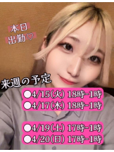 CHERRY 新宿 - るうの女の子ブログ画像