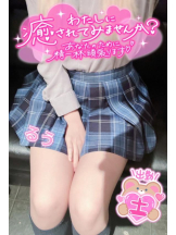 CHERRY 新宿 - るうの女の子ブログ画像