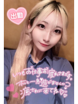 CHERRY 新宿 - るうの女の子ブログ画像
