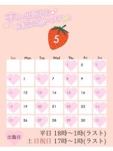 CHERRY 新宿 - るうの女の子ブログ画像