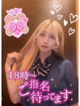 CHERRY 新宿 - るうの女の子ブログ画像