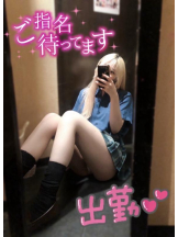 CHERRY 新宿 - るうの女の子ブログ画像