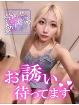 CHERRY 新宿 - るうの女の子ブログ画像