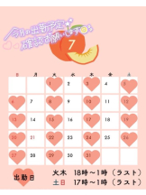 CHERRY 新宿 - るうの女の子ブログ画像