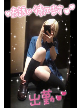 CHERRY 新宿 - るうの女の子ブログ画像