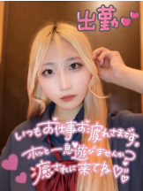 CHERRY 新宿 - るうの女の子ブログ画像