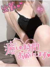 CHERRY 新宿 - るうの女の子ブログ画像