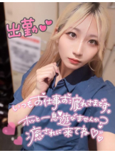 CHERRY 新宿 - るうの女の子ブログ画像