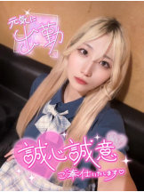 CHERRY 新宿 - るうの女の子ブログ画像